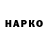 Экстази VHQ Harami B