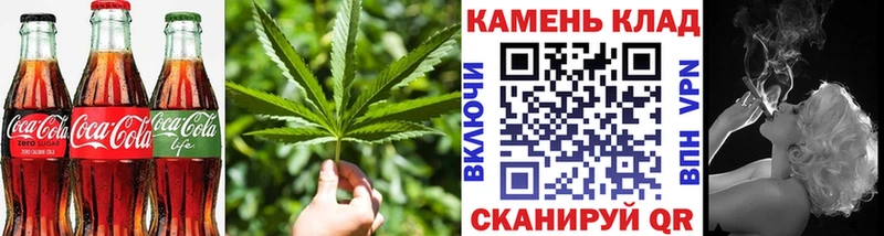 Еда ТГК конопля Остров
