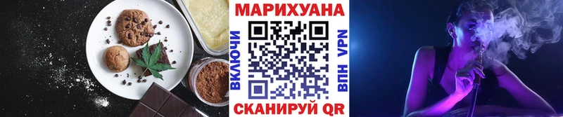 Печенье с ТГК конопля  Остров 