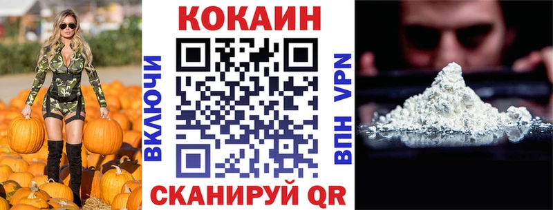 Cocaine Колумбийский гидра зеркало Остров