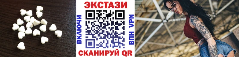 ЭКСТАЗИ 280мг  купить  цена  Остров 