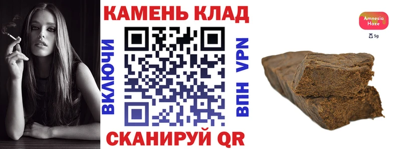 ГАШ гашик гидра ССЫЛКА Остров