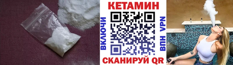 Кетамин VHQ  Остров 