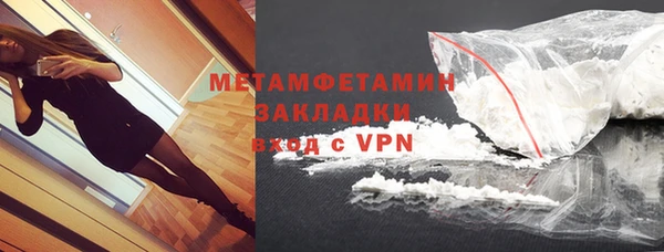 скорость mdpv Абаза