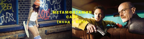 прущие крисы Абдулино