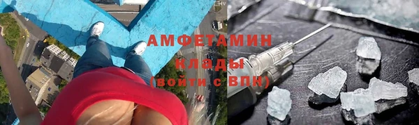 трава Абинск