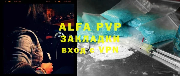 прущие крисы Абдулино