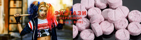 прущие крисы Абдулино