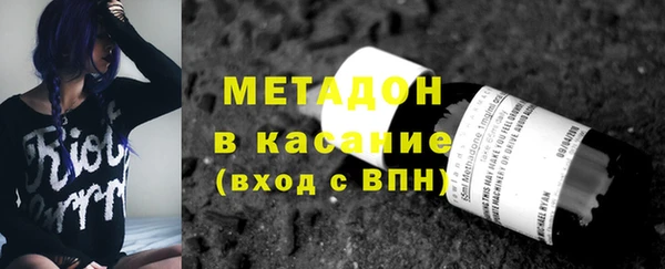 скорость mdpv Абаза