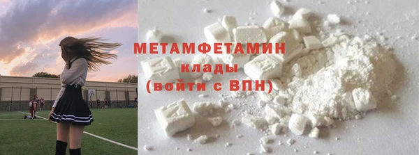 трава Абинск