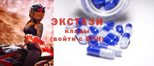 прущие крисы Абдулино