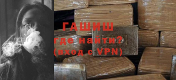 скорость mdpv Абаза