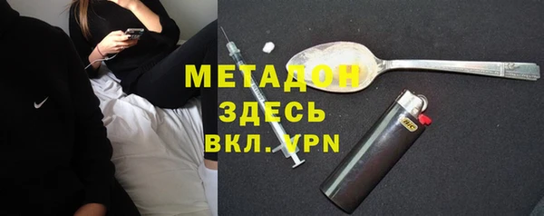скорость mdpv Абаза