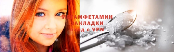 стаф Няндома