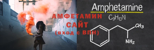 скорость mdpv Абаза