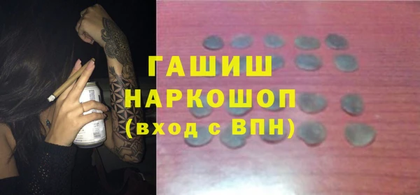 трава Абинск