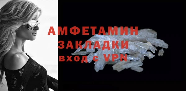 скорость mdpv Абаза