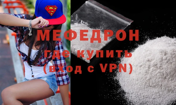 скорость mdpv Абаза