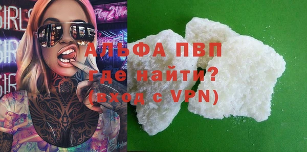скорость mdpv Абаза