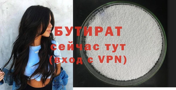 трава Абинск