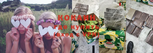 скорость mdpv Абаза