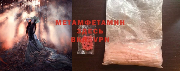 трава Абинск