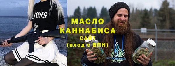 скорость mdpv Абаза