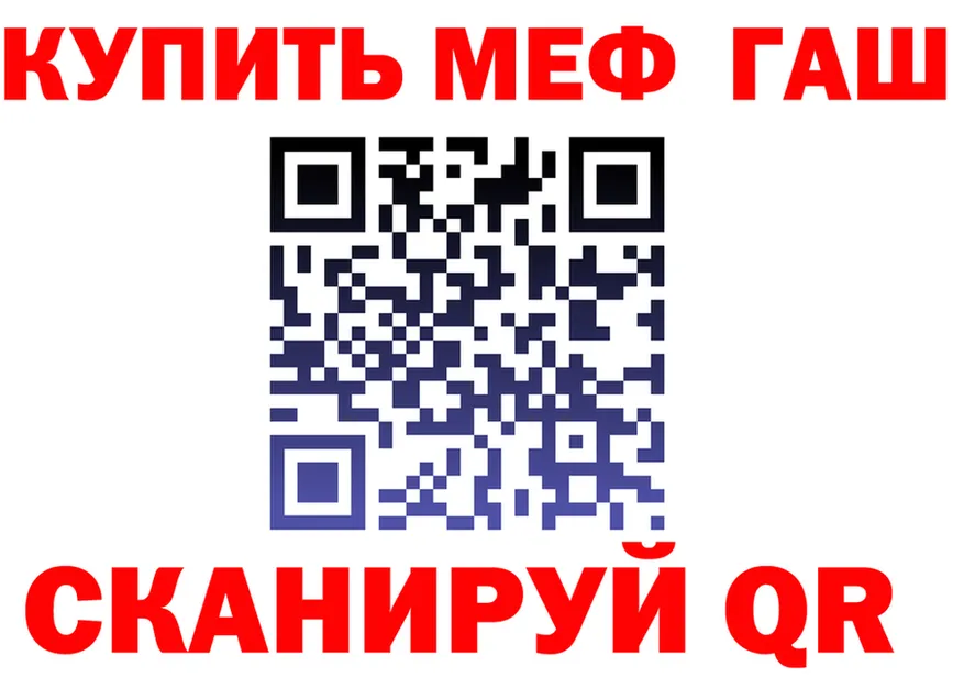 МЯУ-МЯУ 4 MMC ССЫЛКА площадка KRAKEN Остров