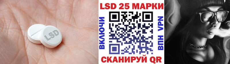 ЛСД экстази ecstasy  продажа наркотиков  Остров 