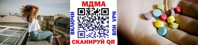 MDMA молли  где продают наркотики  Остров 