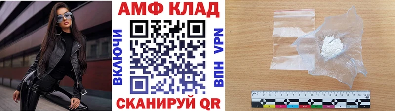 МЕТАМФЕТАМИН витя  Остров 