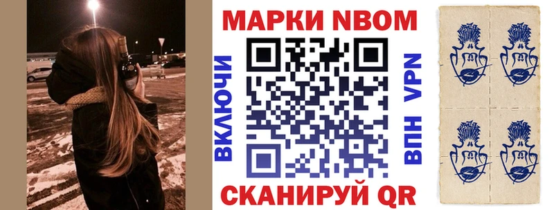 Наркотические марки 1500мкг  купить наркоту  Остров 