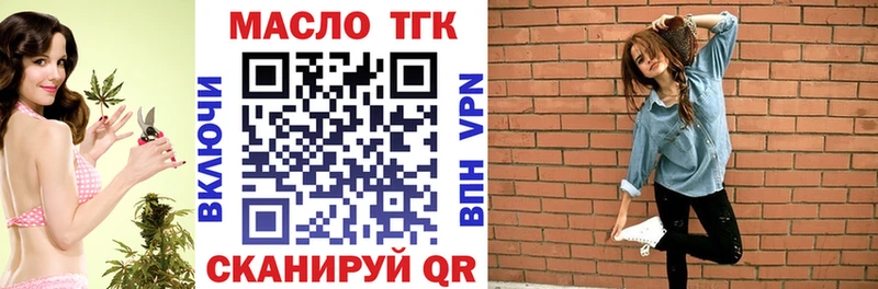 ТГК вейп  MEGA вход  Остров 